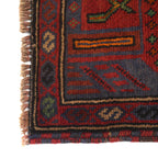 Afghan Handmade Worship Piece 4.9x3.1 ft