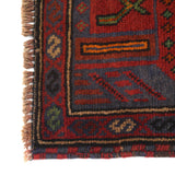 Afghan Handmade Worship Piece 4.9x3.1 ft