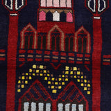 Soft Afghan Prayer Mat Weave 4.8x3 ft