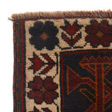 Traditional Afghan Prayer Mat Piece 4.6x2.7 ft