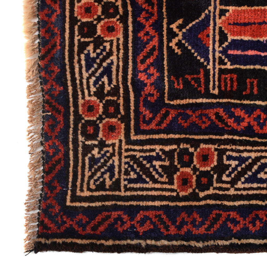Prayer Mat Afghan Crafted Piece 4.2x2.9 ft