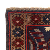 Prayer Rug Traditional Afghan Weave 4.1x2.7 ft