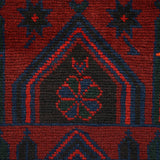 Prayer Rug Afghan Rural Craft 5.1x3 ft