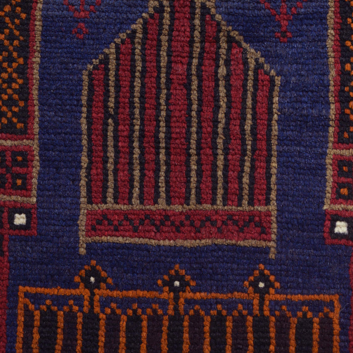 Afghan Prayer Mat Nomadic Style 4.7x3 ft