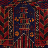 Afghan Prayer Mat Authentic Weave 4.3x2.6 ft