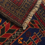 Afghan Prayer Mat Authentic Weave 4.3x2.6 ft