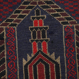 Nomadic Afghan Wool Prayer Piece 4.4x2.7 ft