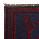 Afghan Islamic Rug Prayer Piece 4.5x2.9 ft