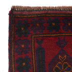 Afghan Wool Rug Prayer Mat 4.8x2.9 ft