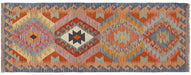 Afghan wool rug for entryway, long wool runner rug, durable Afghan wool rug, Afghan runner rug for home decor, 