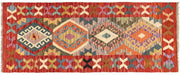Afghan tribal pattern rug, pure wool runner rug, Afghan artisan rug, handwoven wool runner rug, unique Afghan tribal rug
