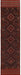 Runner Rug, Afghan, Pashtun Culture, Rugs, Pashtun, 