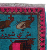 Afghan Map Cultural Motif Carpet 4.1x2.6 ft