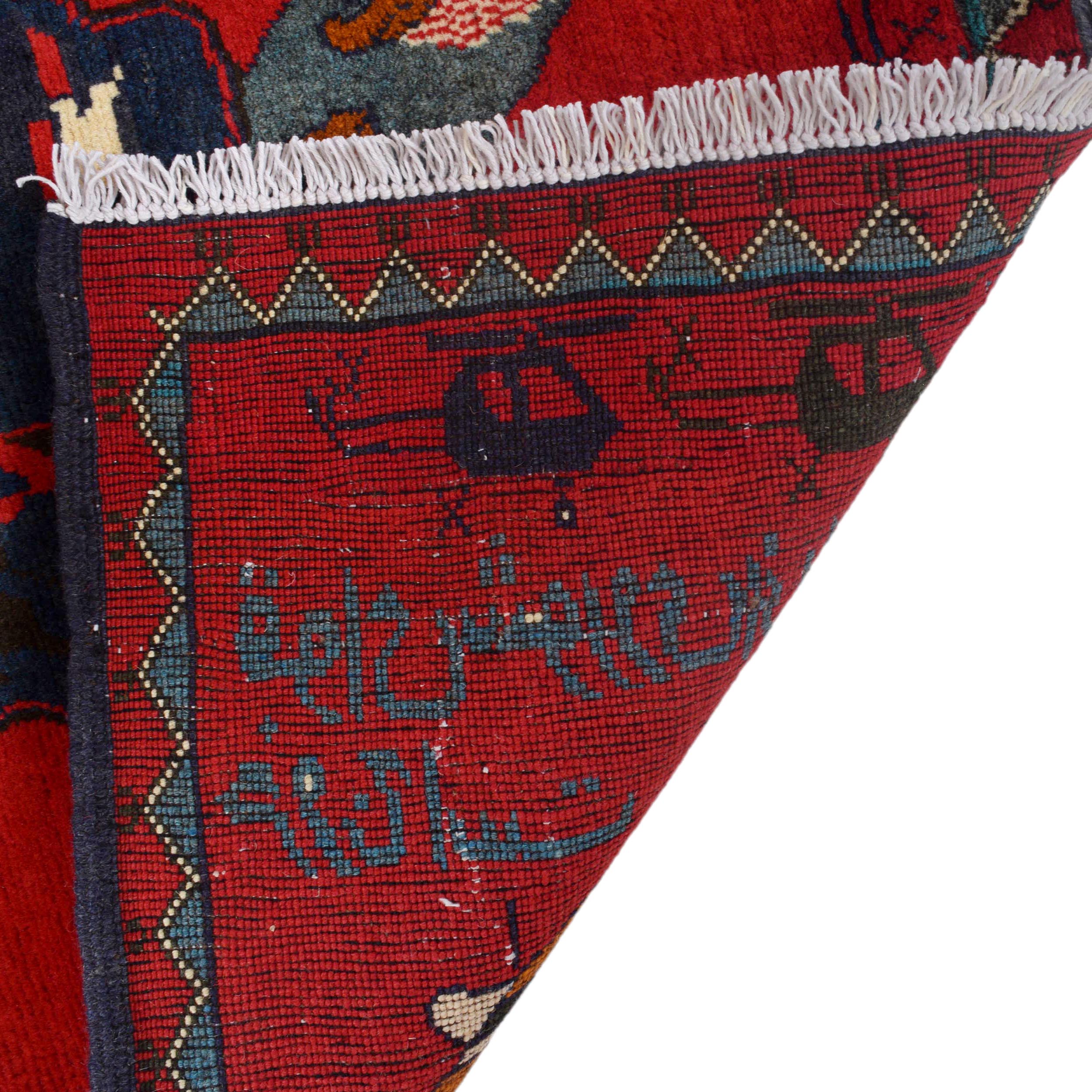 Afghan Collector Heritage War Rug 4.1x2.6 ft