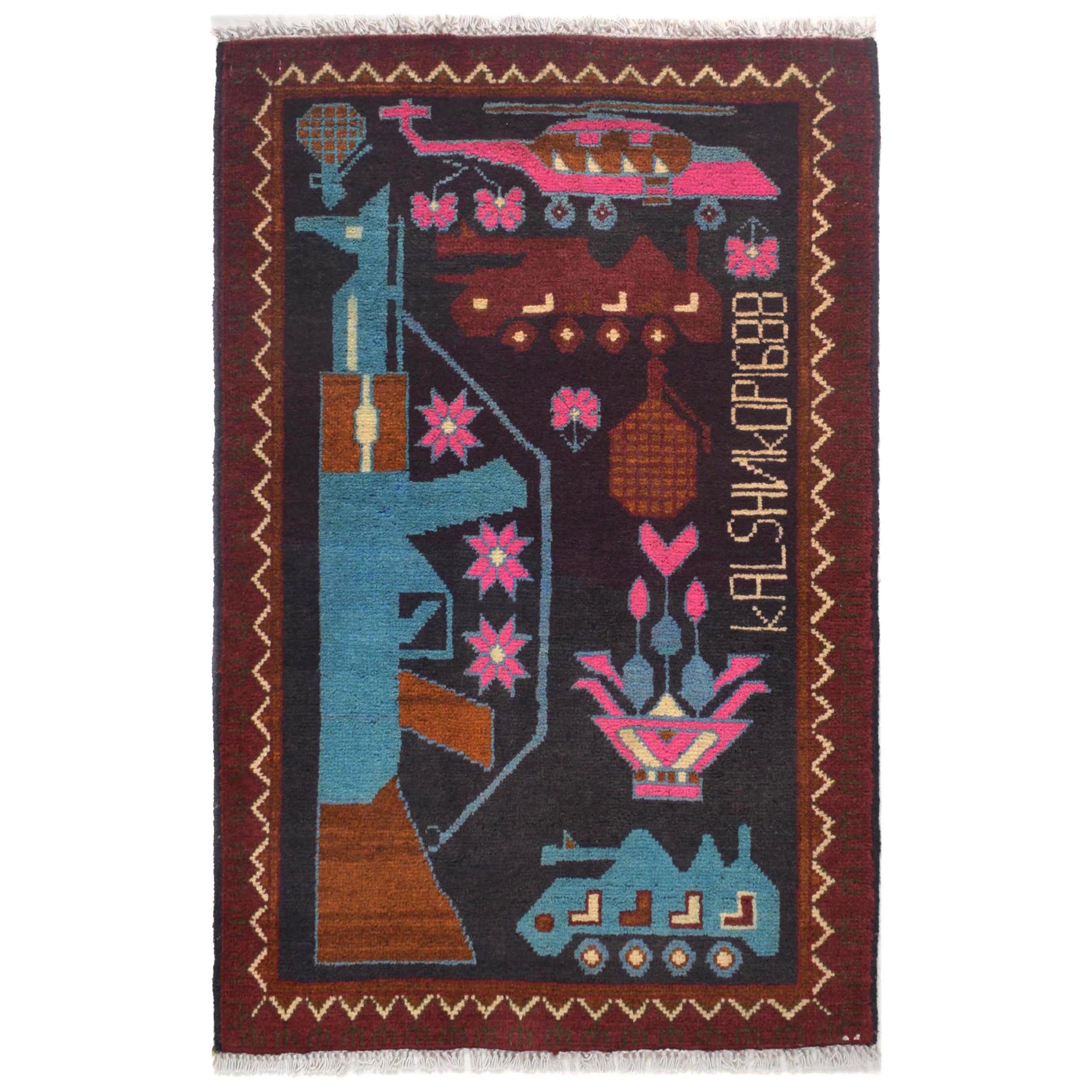 Artisan Crafted AK-47 Weapon Rug 2.9x1.9 ft