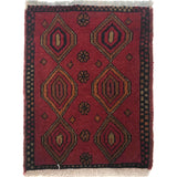 Compact Decorative Door Mat 1.9x1.4 ft