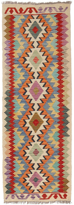 afghan wool runner rug, handwoven wool rug, tribal pattern rug, afghan handmade rug, traditional afghan rug,