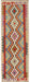 afghan wool runner rug, handwoven wool rug, tribal pattern rug, afghan handmade rug, traditional afghan rug,