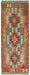 handcrafted wool runner rug, authentic tribal design rug, Afghan tribal runner rug, hallway decor wool rug, 